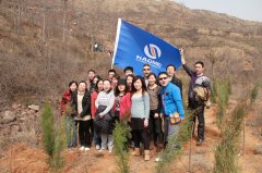 Haomei planted 100 trees in Xingyang Vale.