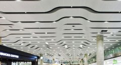 aluminium strip ceiling